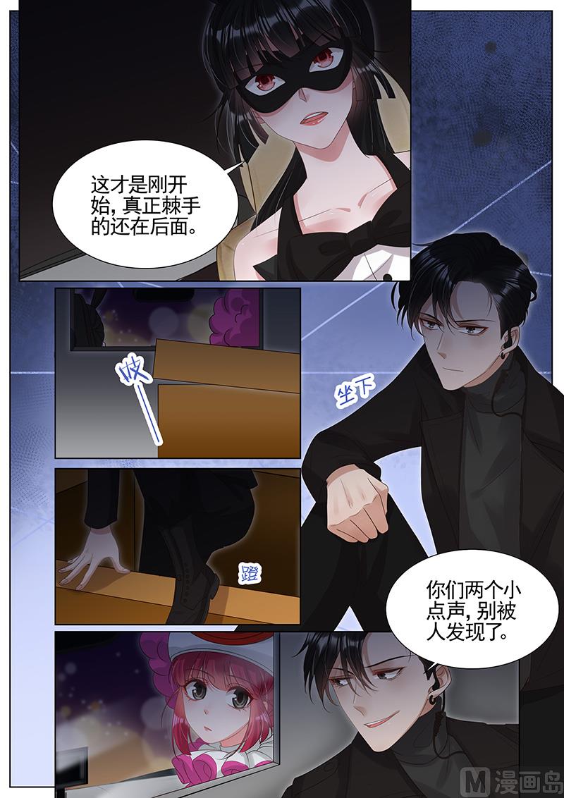 第293话-第294话