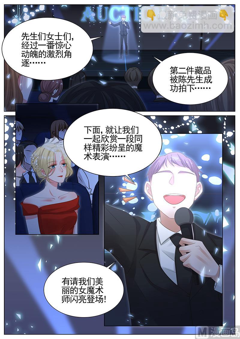 第293话-第294话