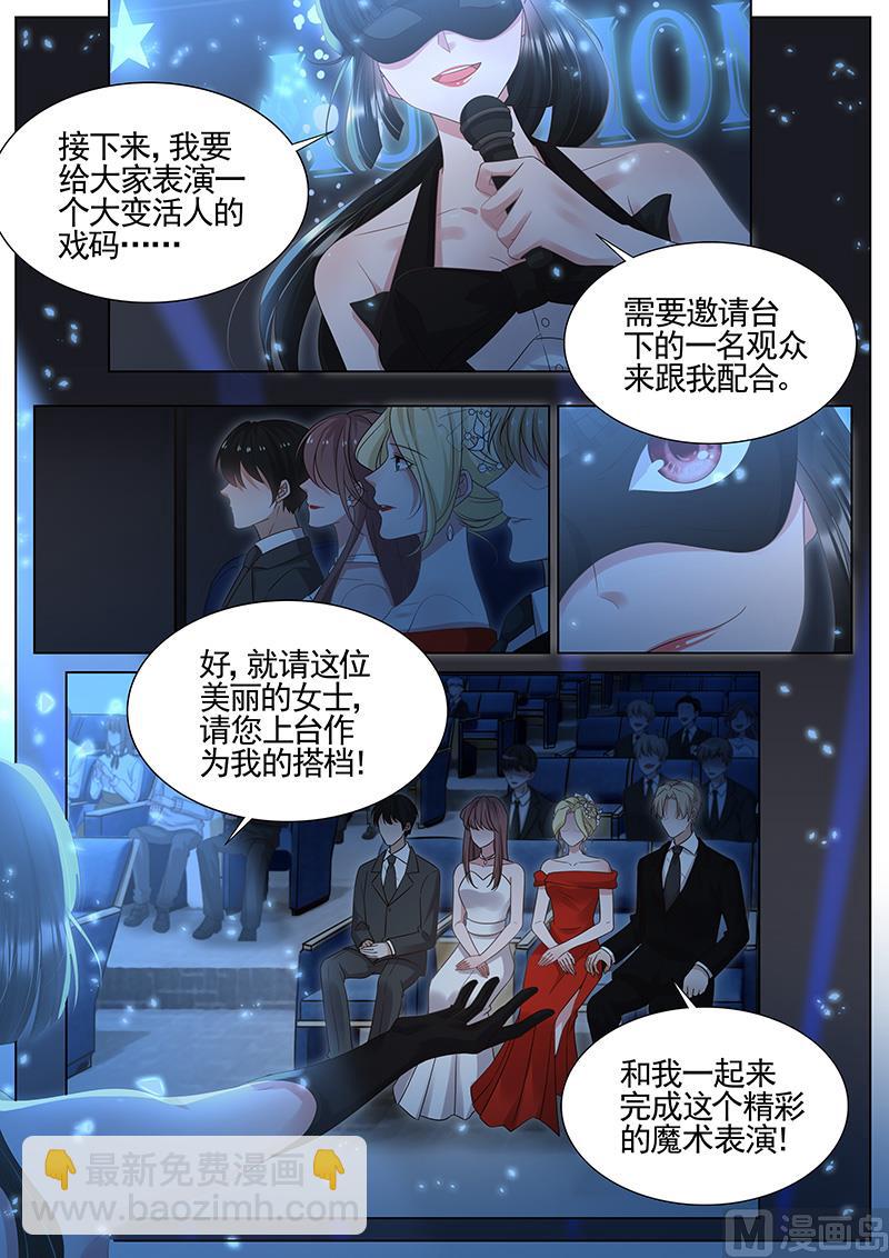 第293话-第294话