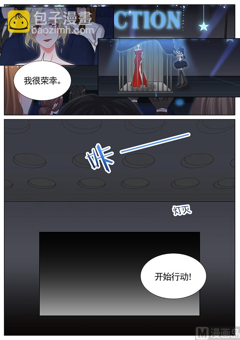 第293话-第294话