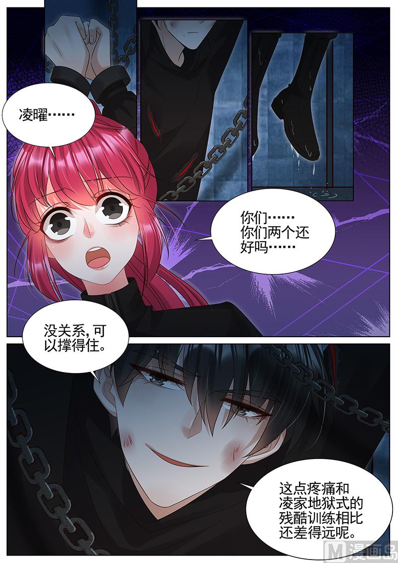 第295话-第296话