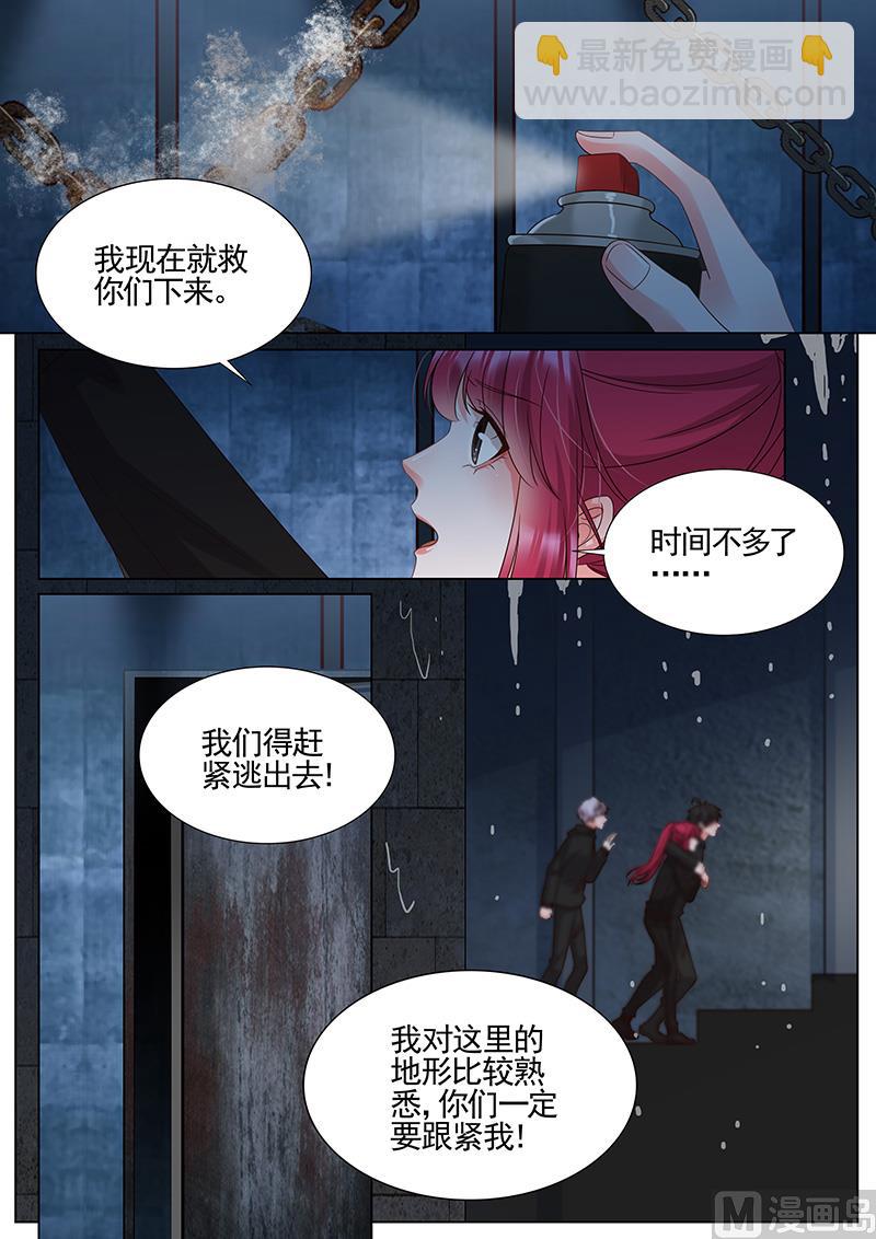 第295话-第296话