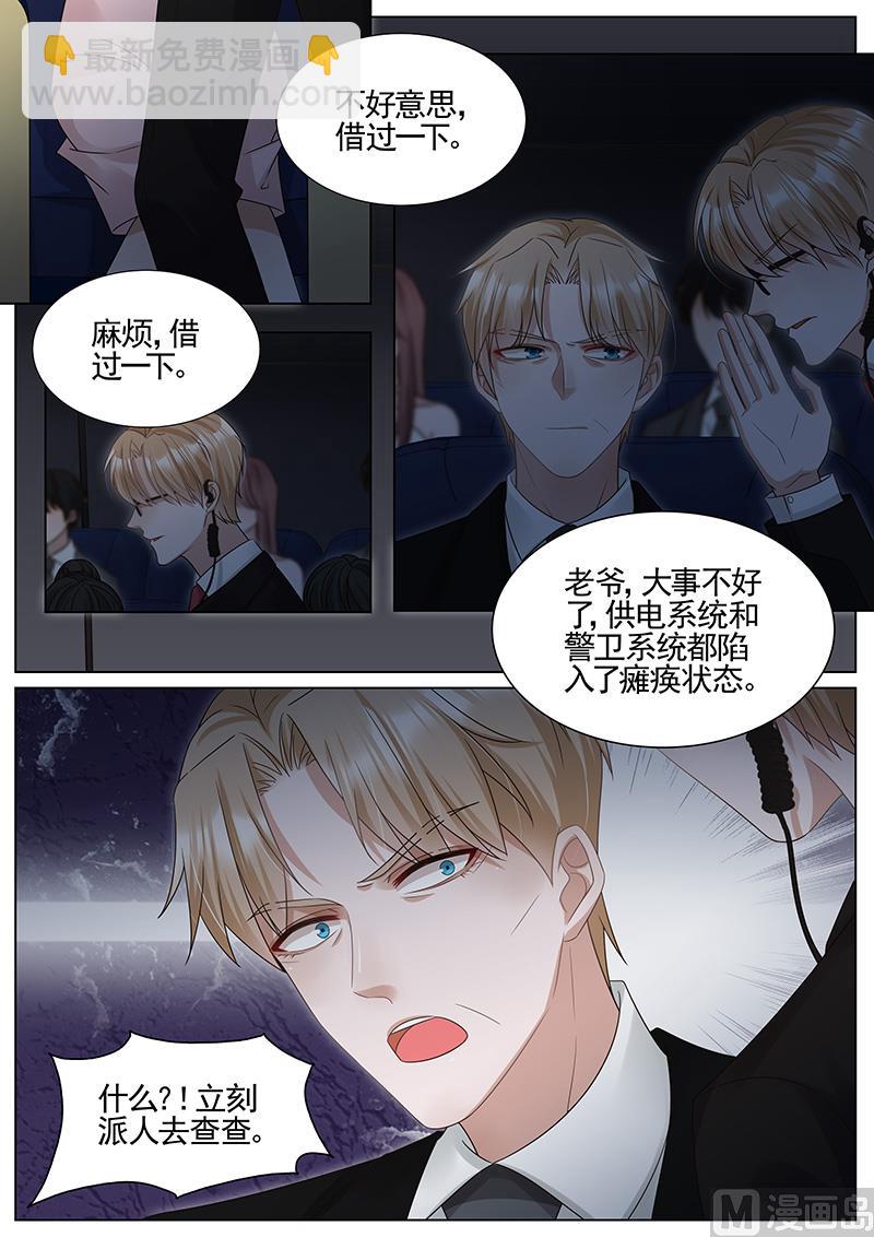 第295话-第296话