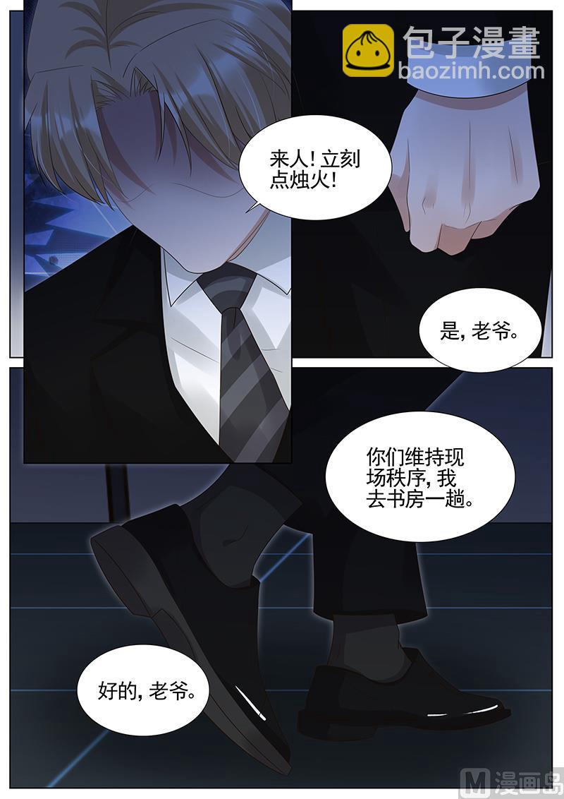 第295话-第296话