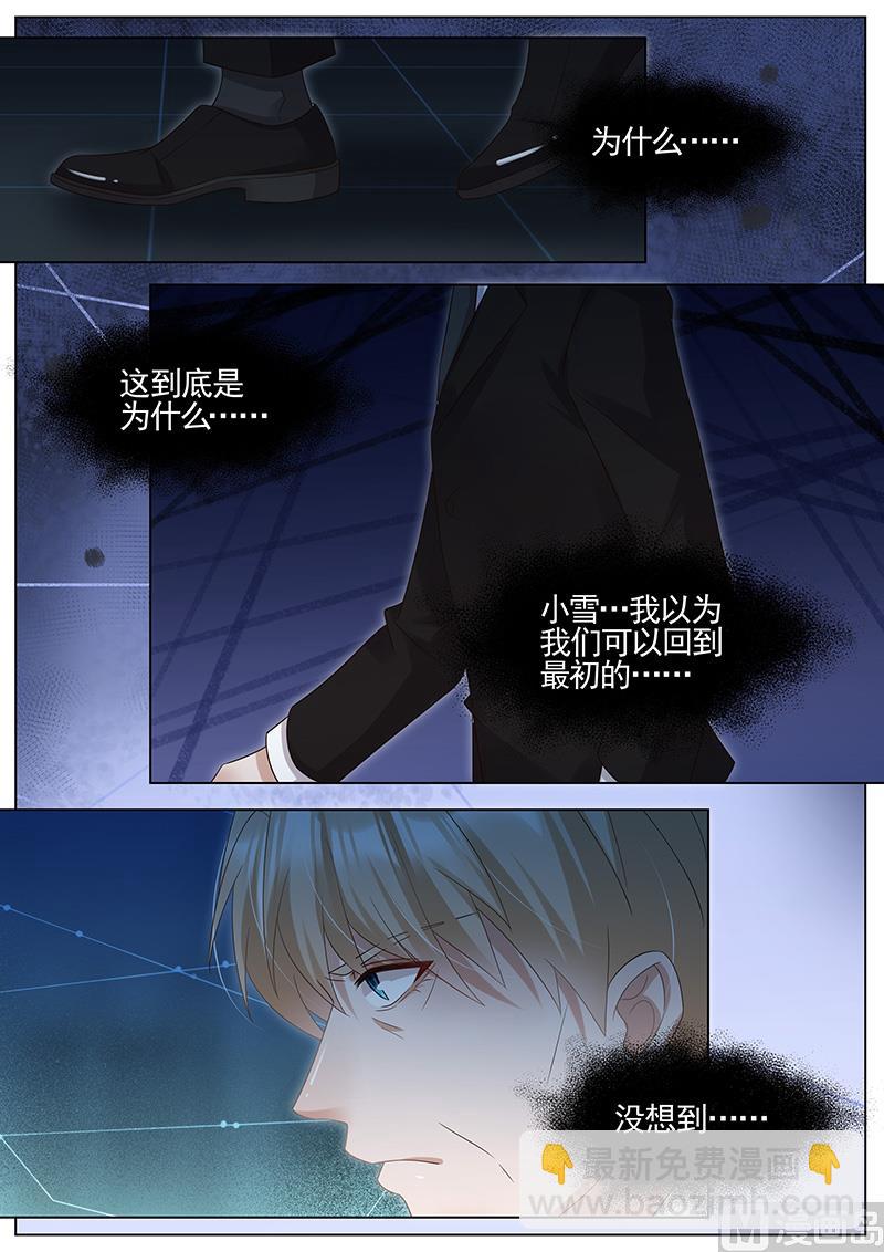 第295话-第296话