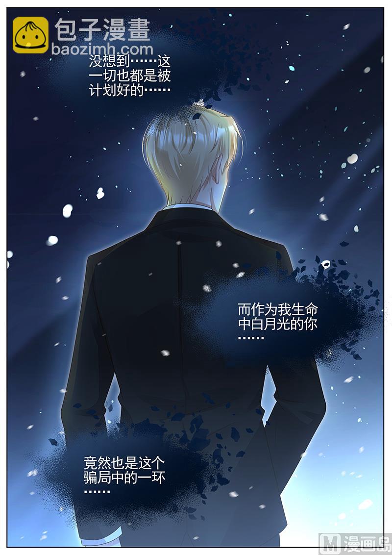 第295话-第296话