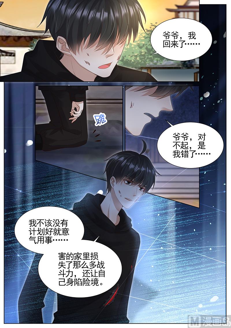 第297话-第298话