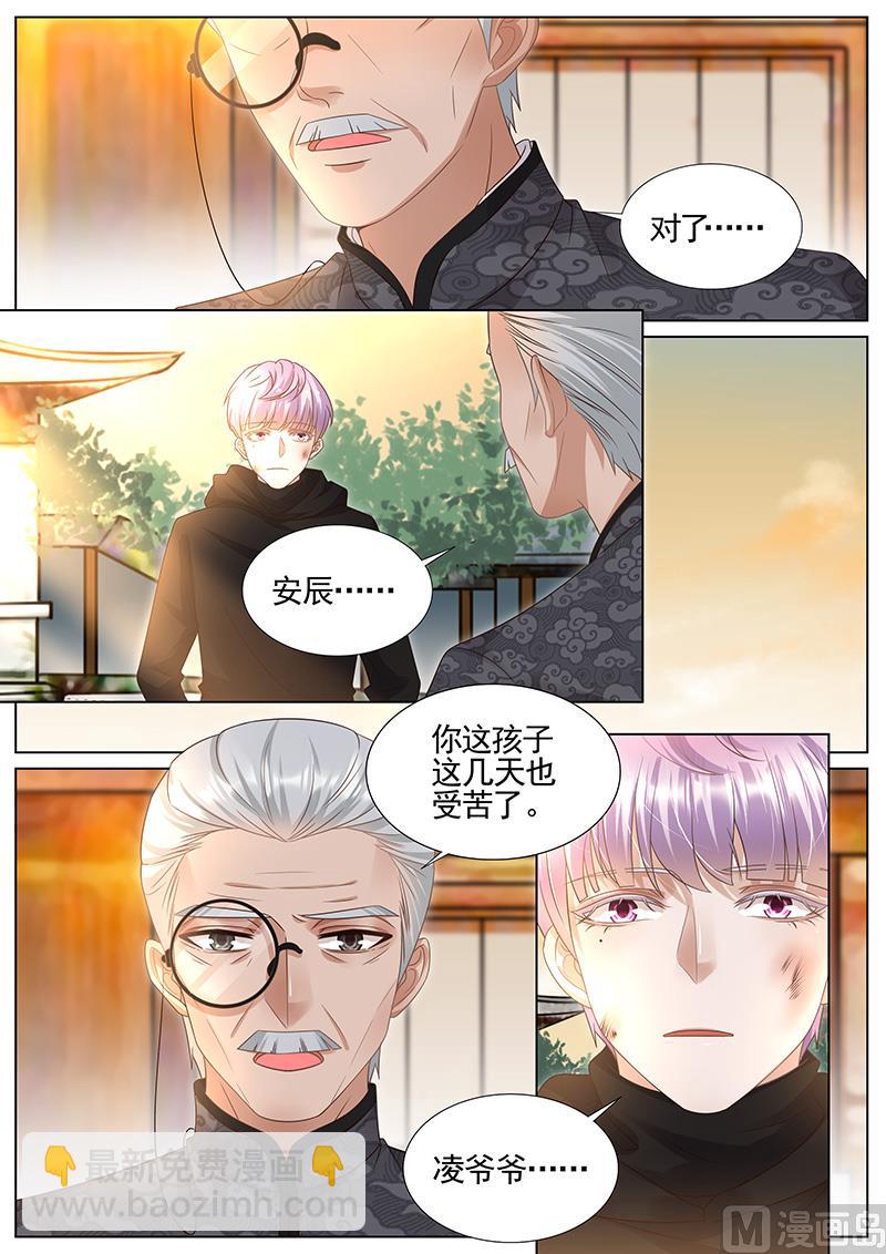 第297话-第298话