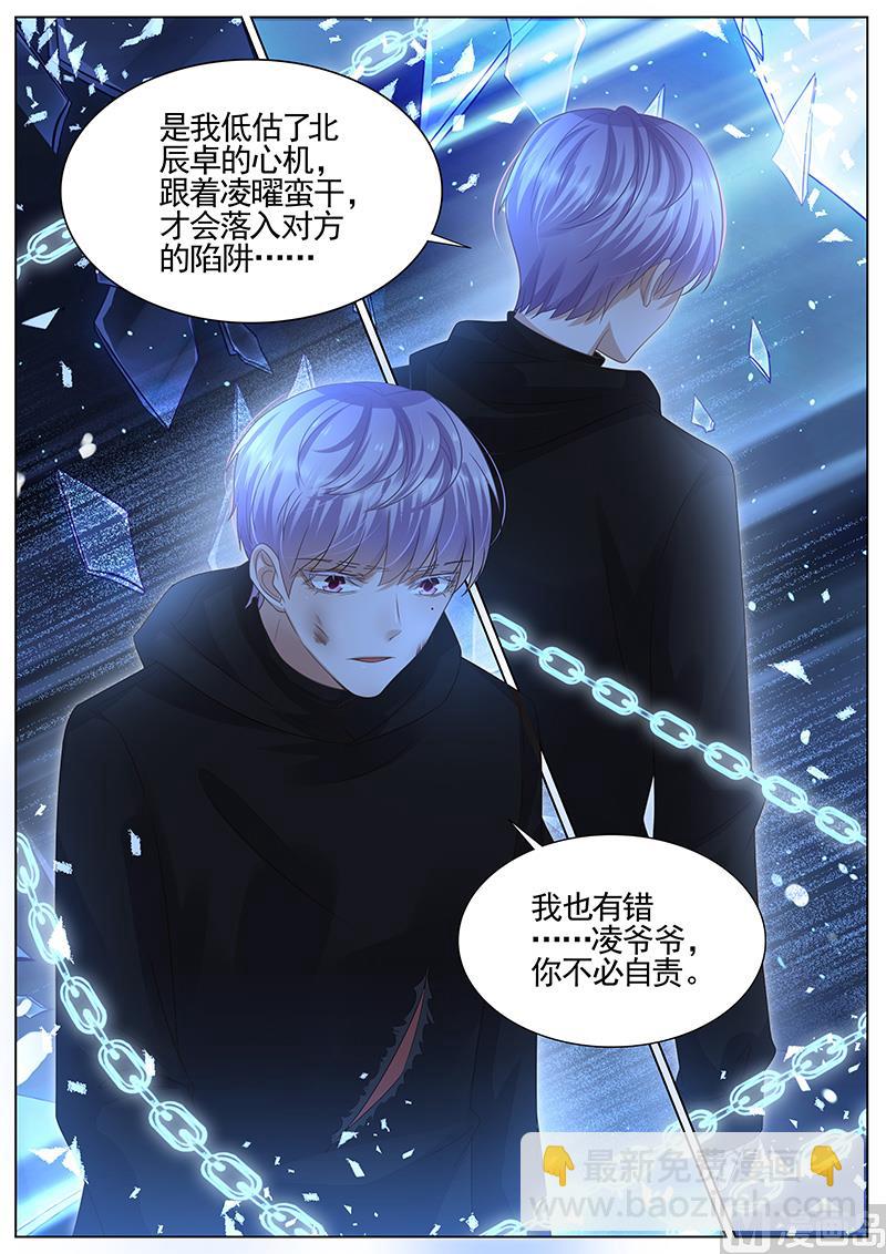 第297话-第298话