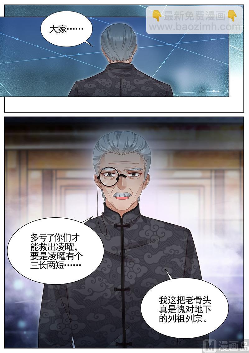 第297话-第298话
