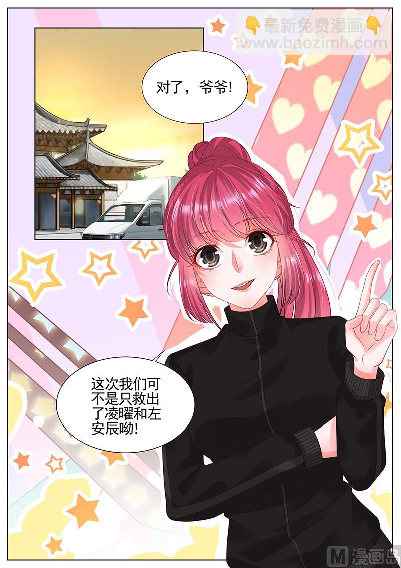 第297话-第298话