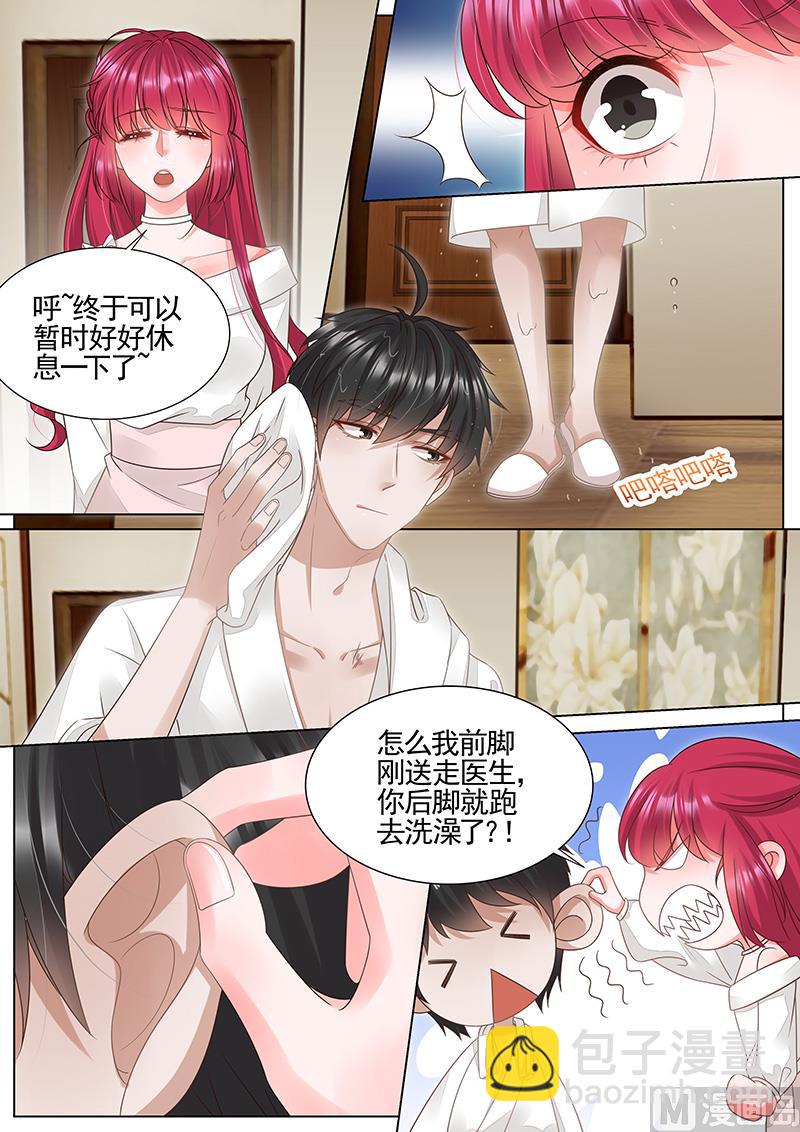 第299话-第300话