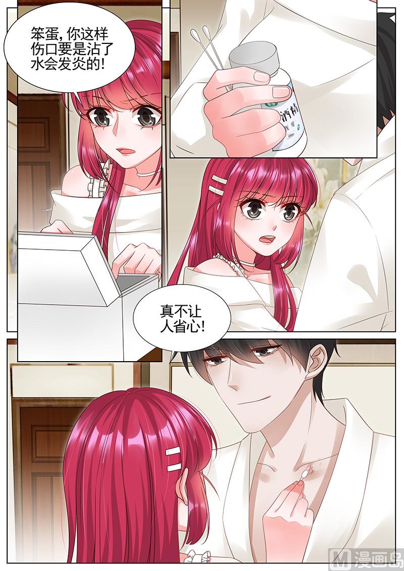 第299话-第300话