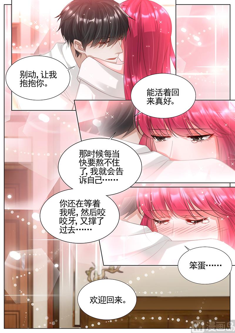 第299话-第300话