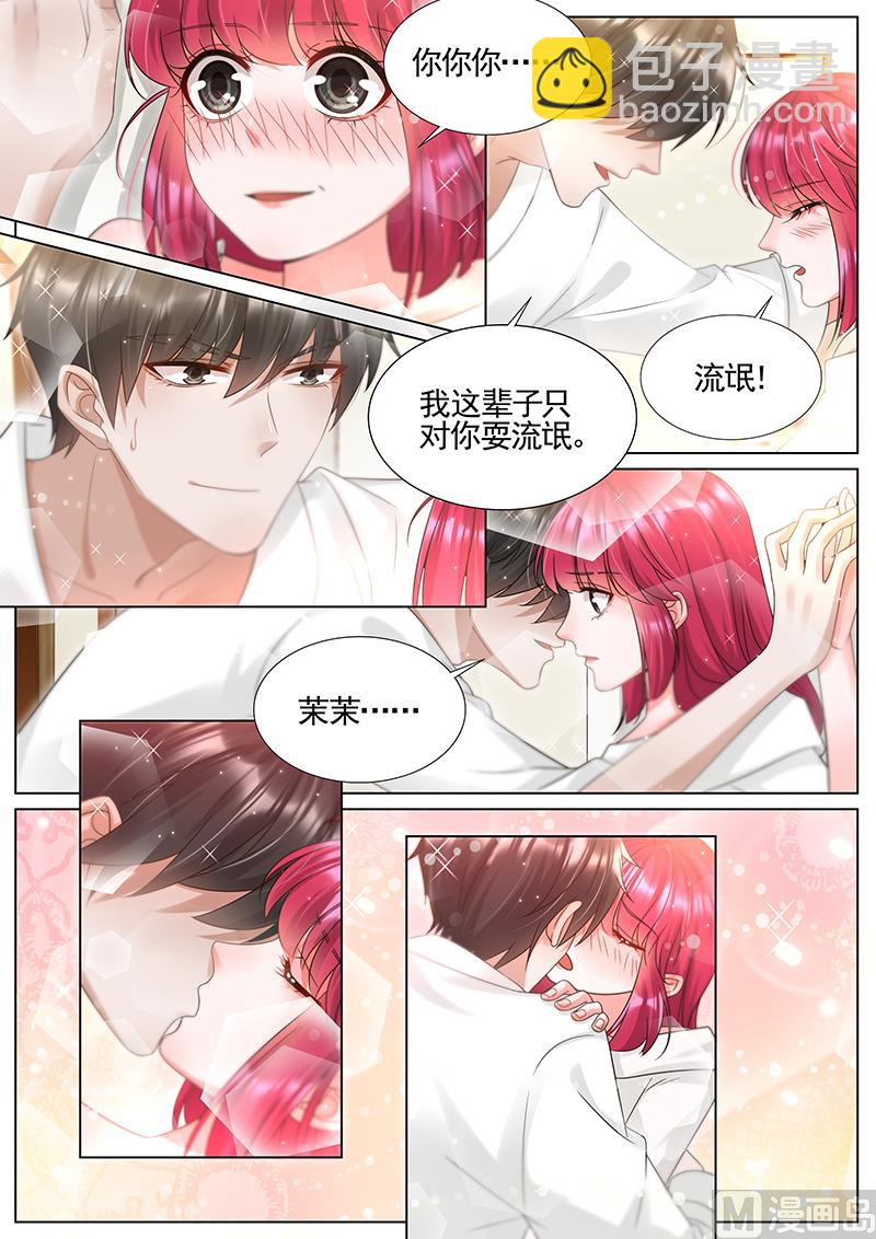 第299话-第300话