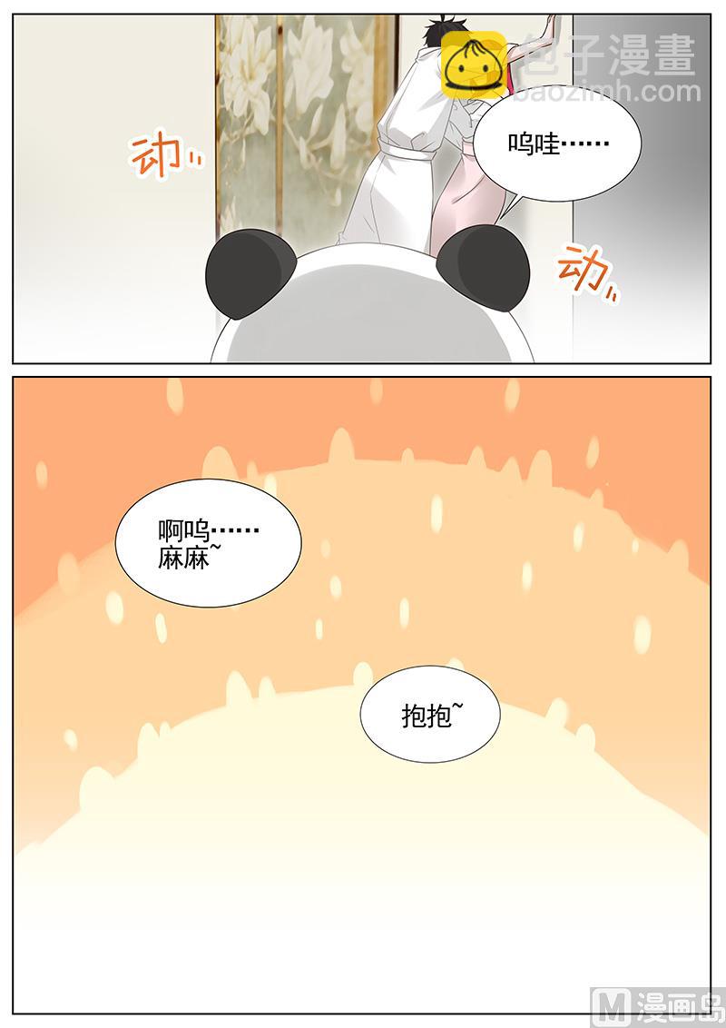第299话-第300话