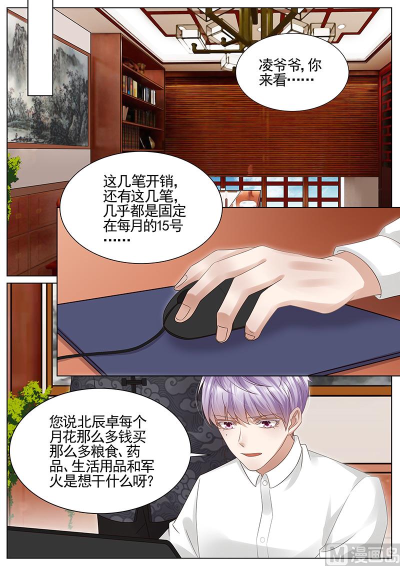 第301话-第302话