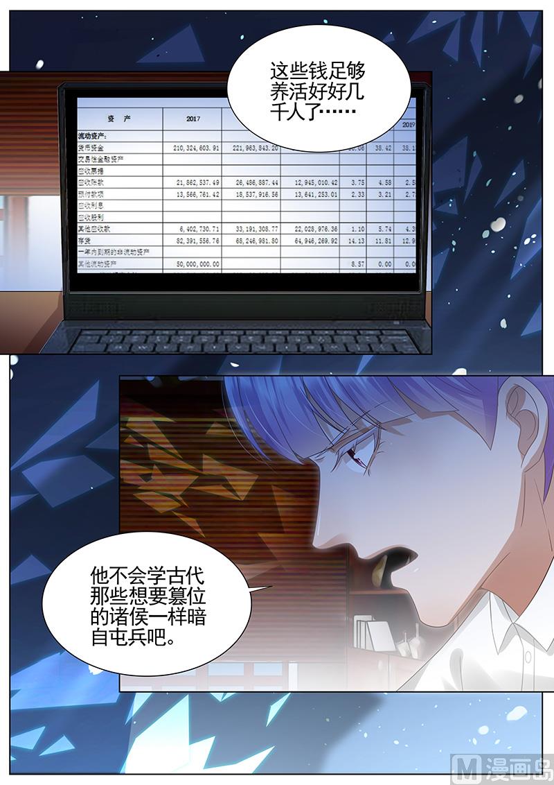 第301话-第302话