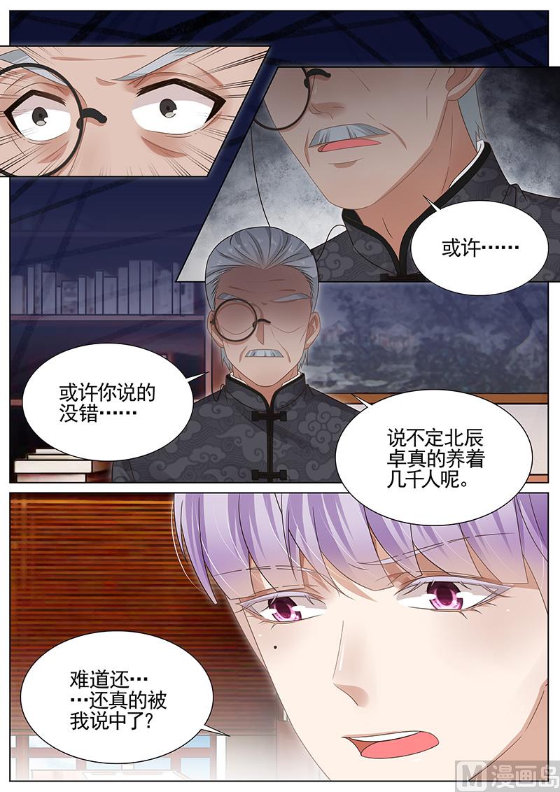 第301话-第302话