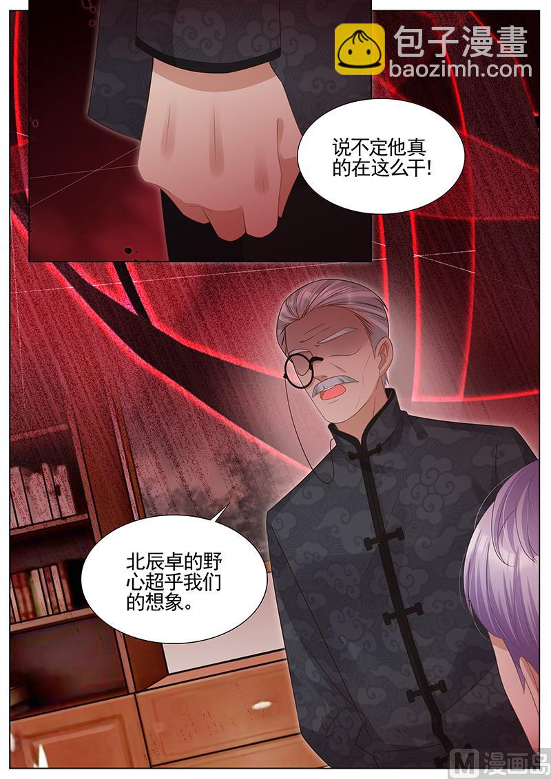 第301话-第302话