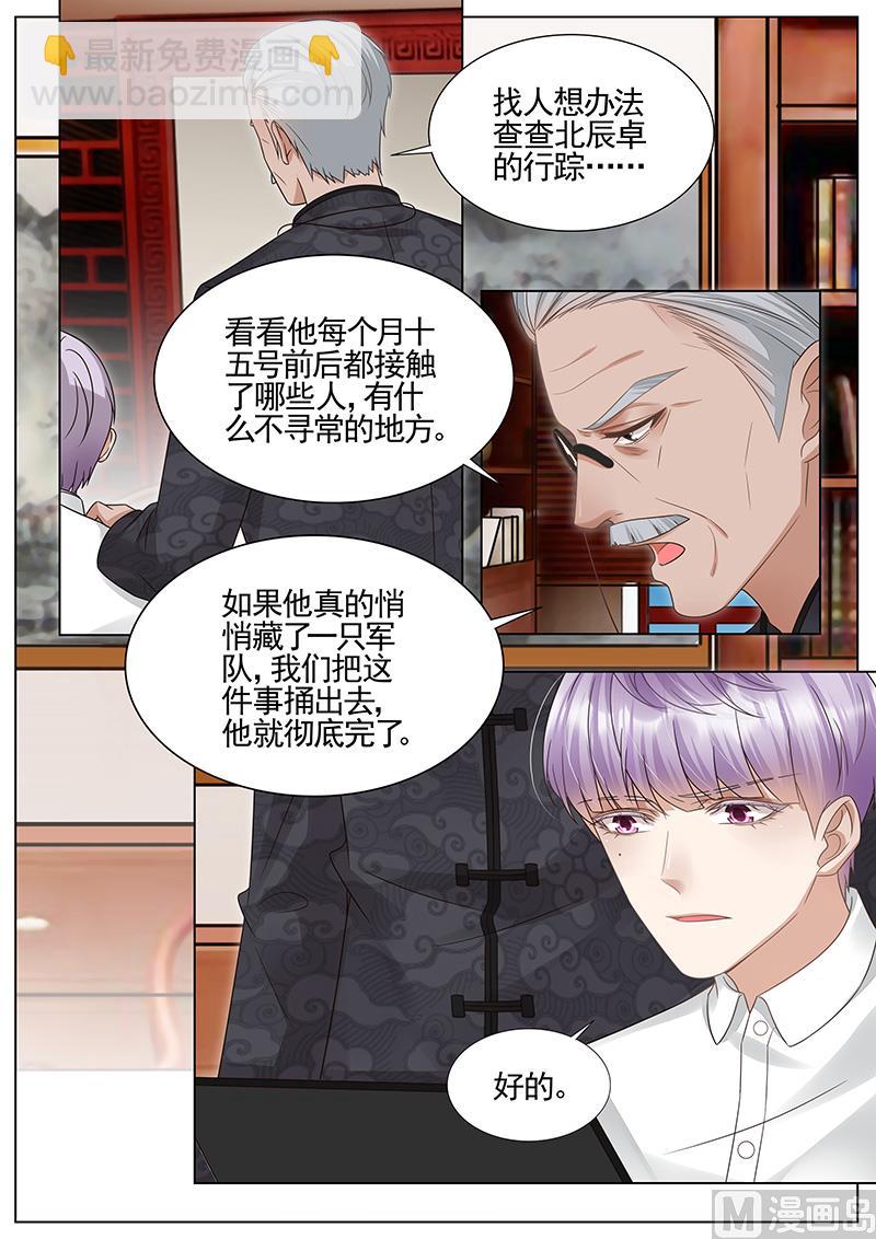 第301话-第302话