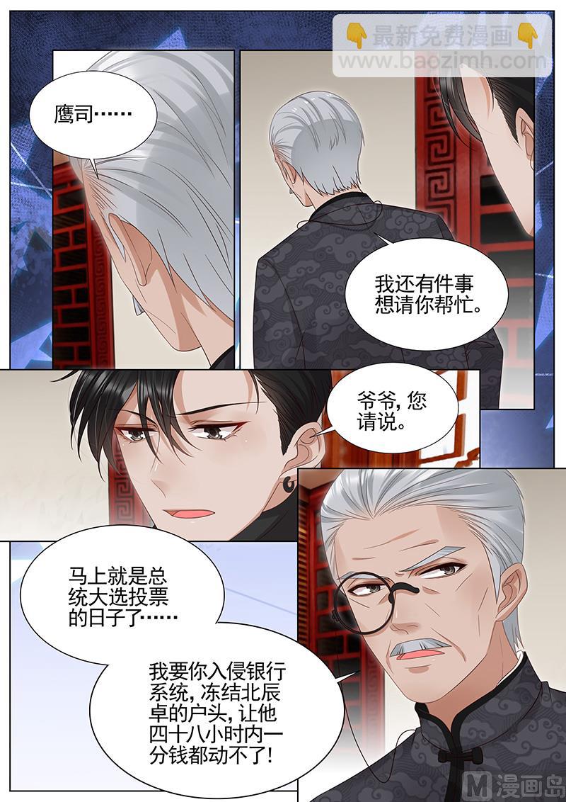 第301话-第302话