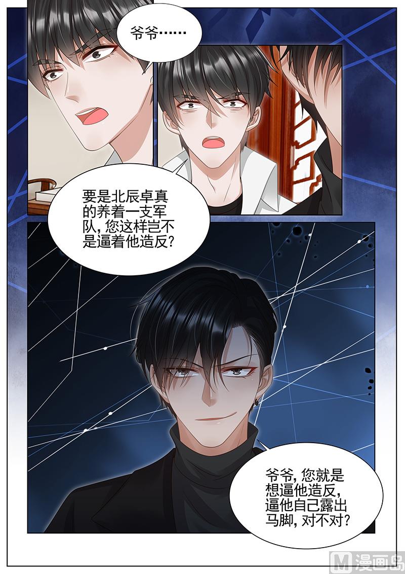 第301话-第302话