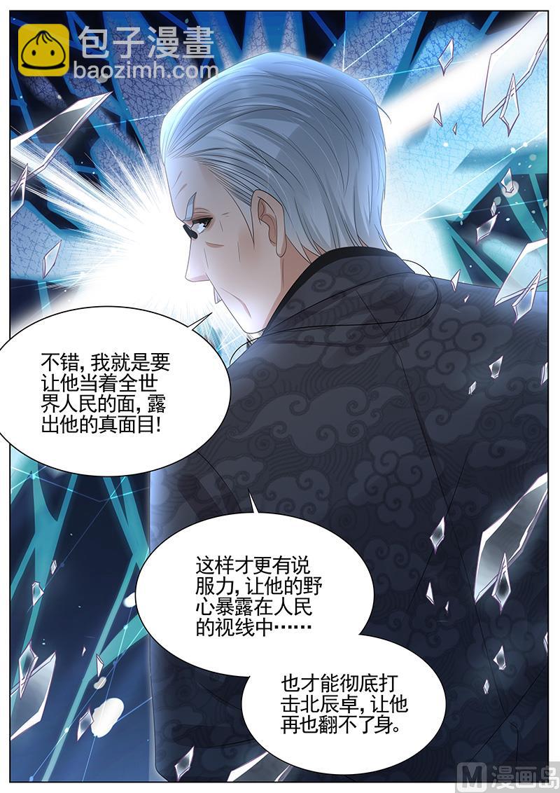 第301话-第302话