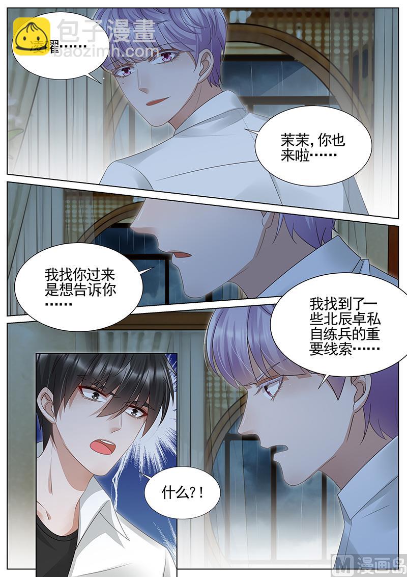 第303话-第304话
