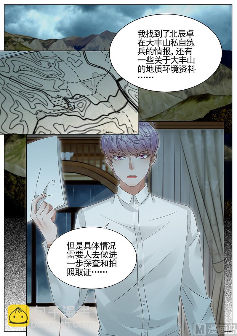第303话-第304话