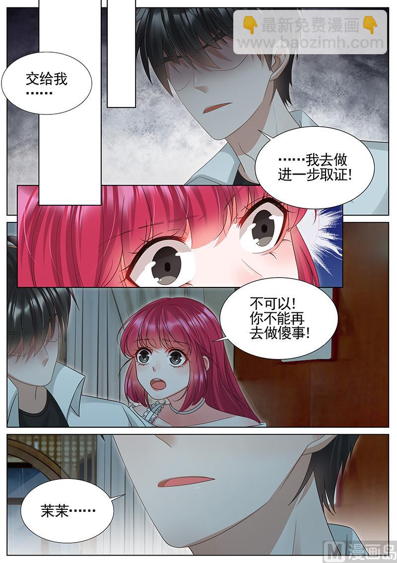 第303话-第304话