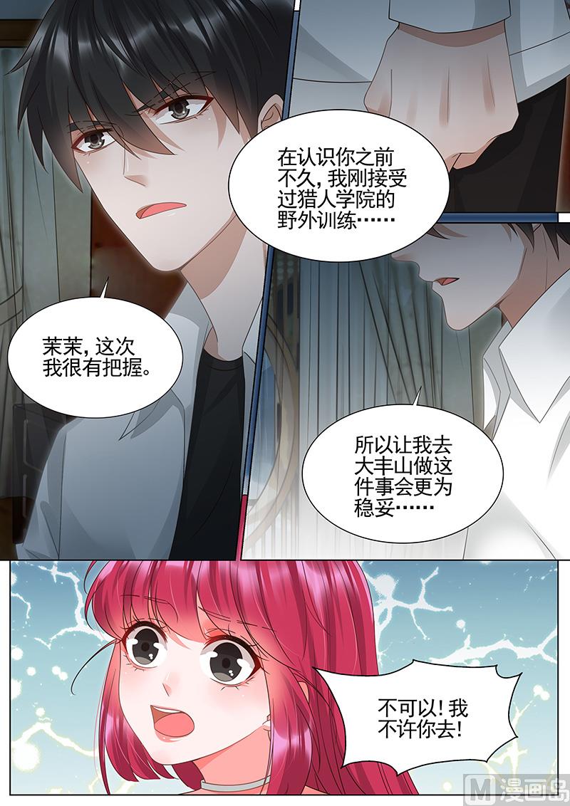 第303话-第304话