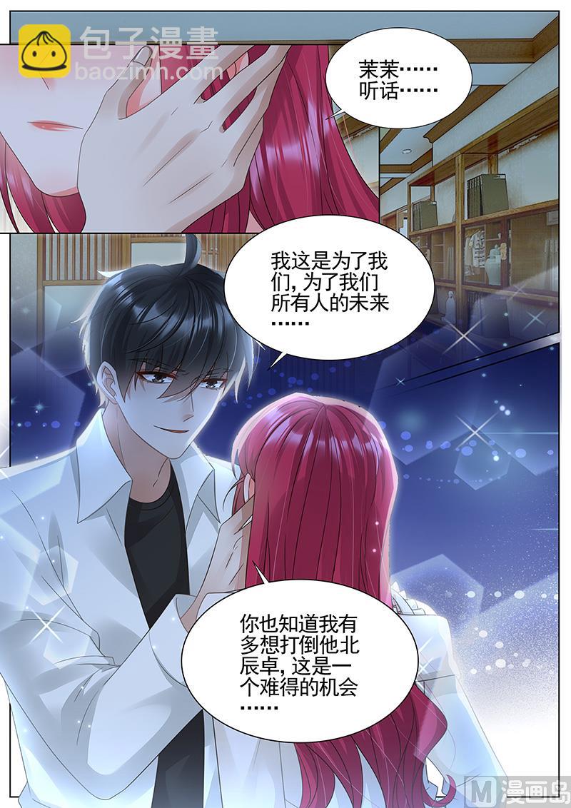 第303话-第304话