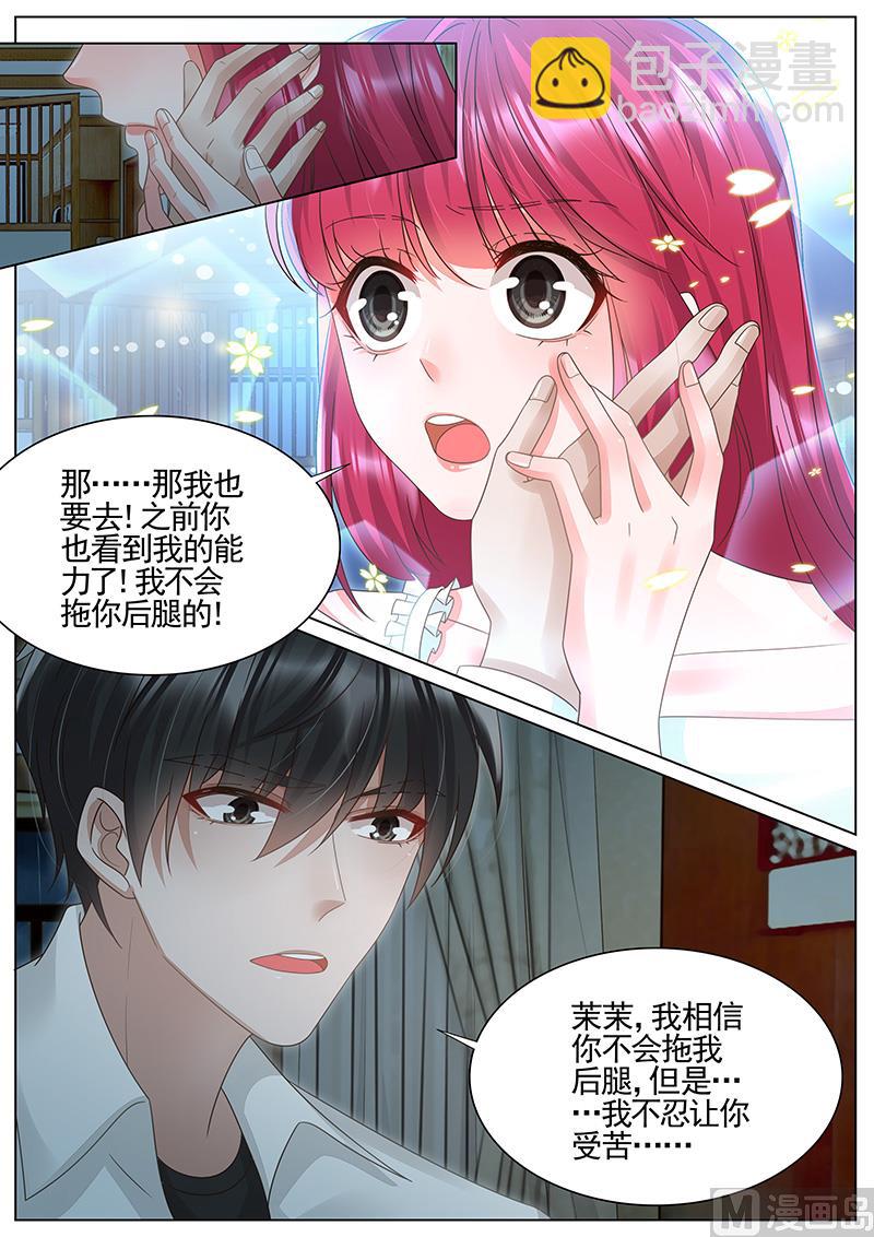 第303话-第304话