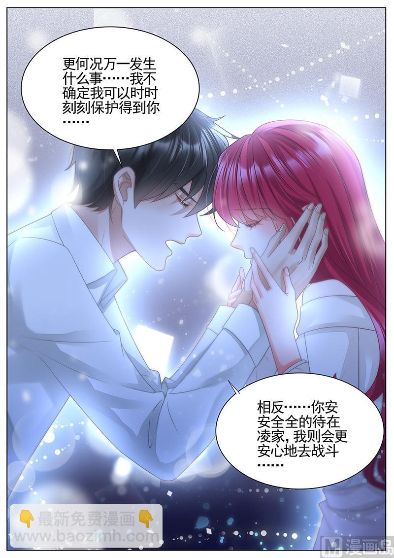 第303话-第304话