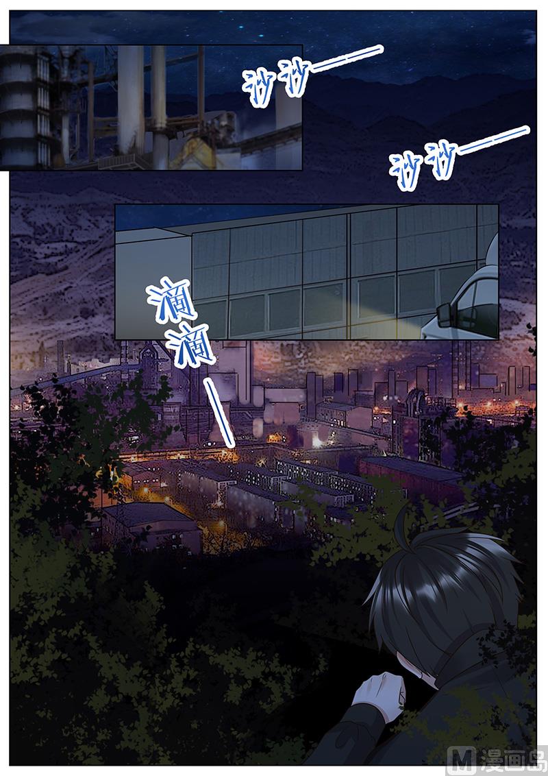 第305话-第306话