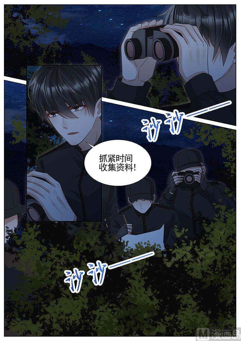 第305话-第306话