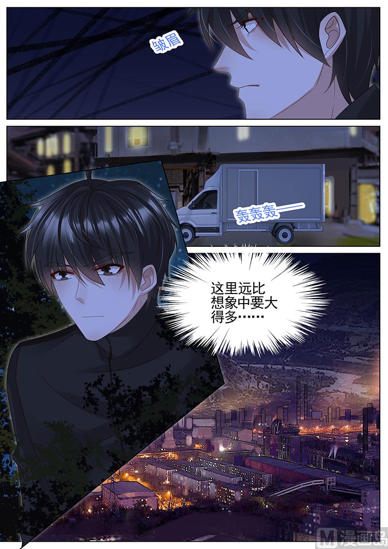 第305话-第306话