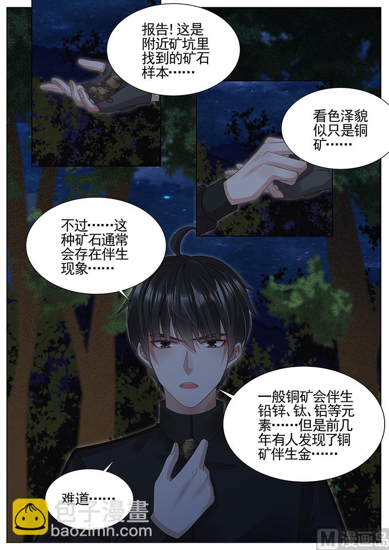 第305话-第306话