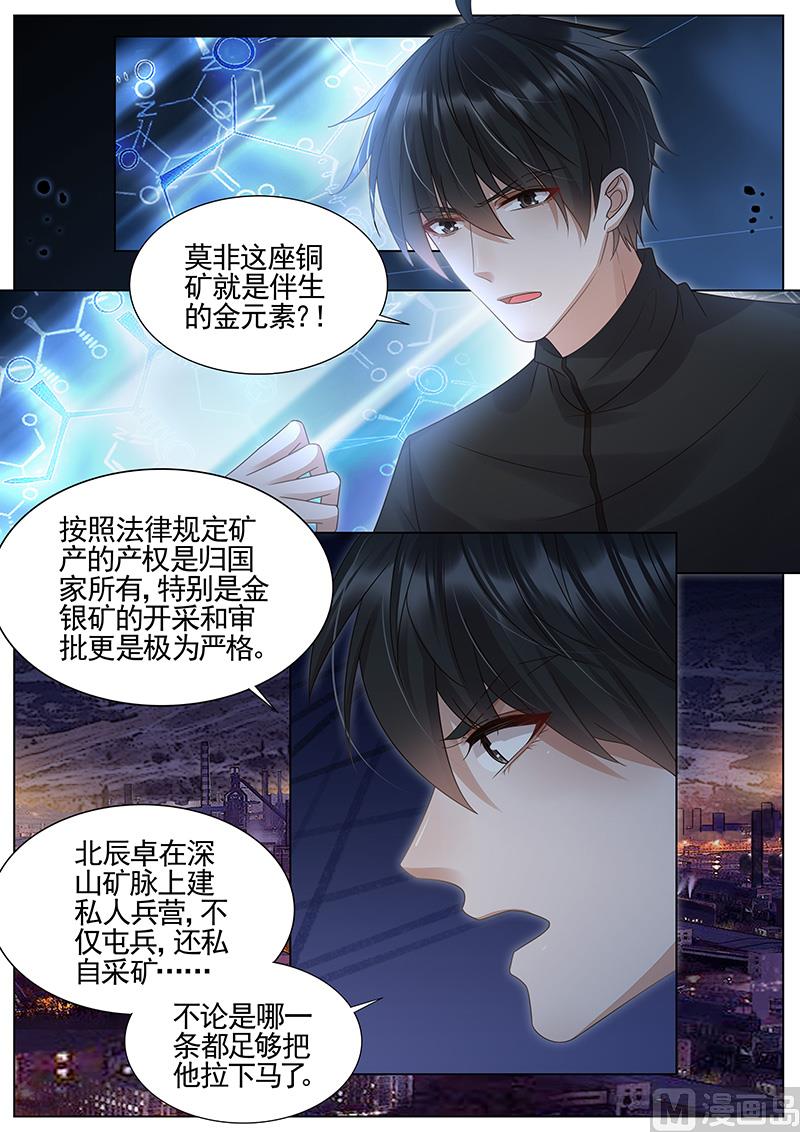 第305话-第306话