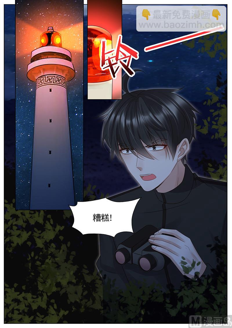 第305话-第306话