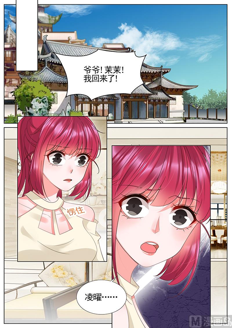 第307话-第308话
