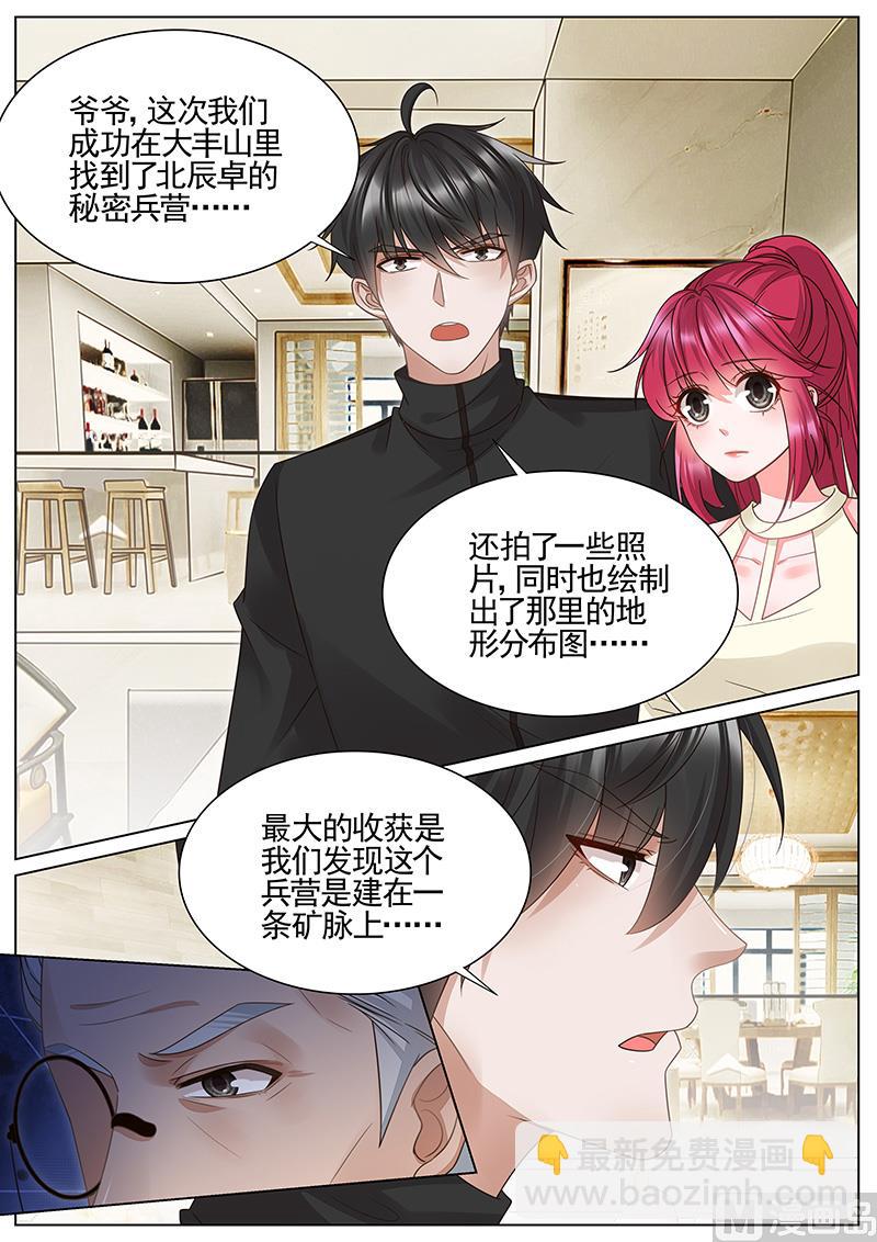 第307话-第308话