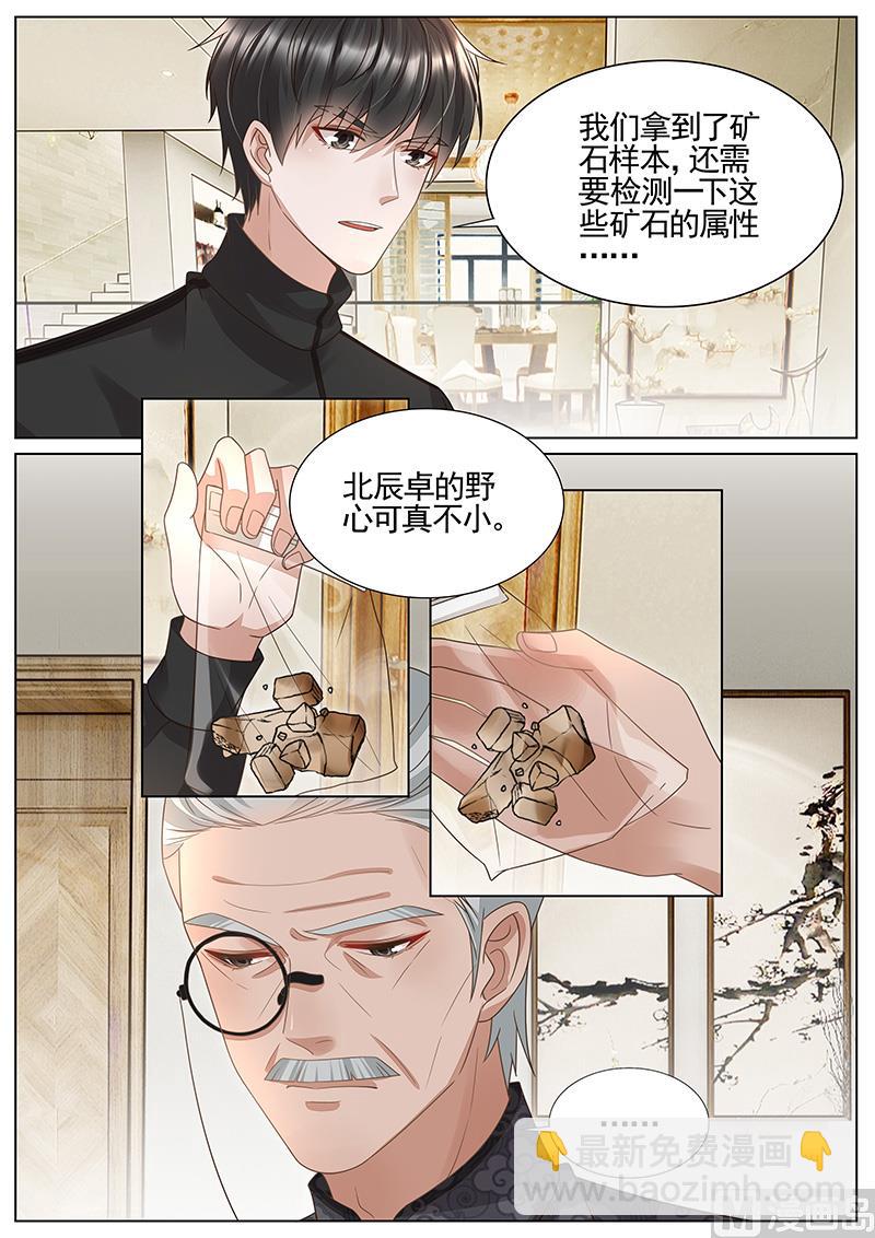 第307话-第308话