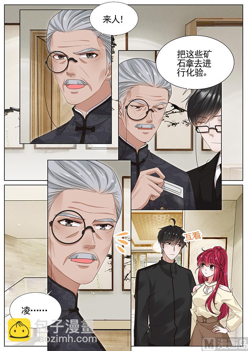 第307话-第308话
