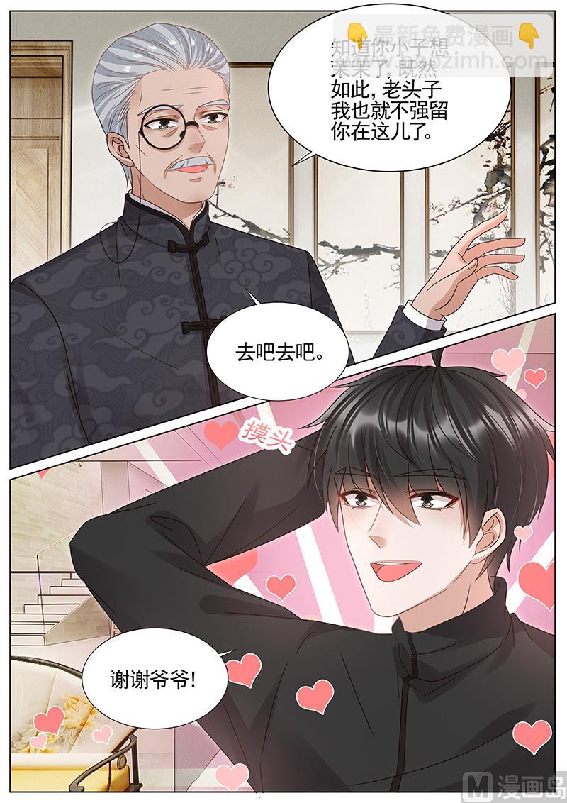 第307话-第308话