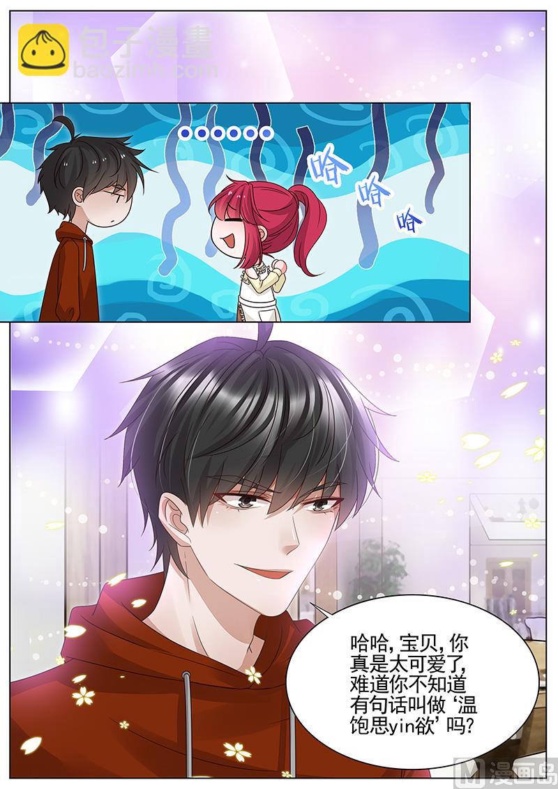 第309话-第310话