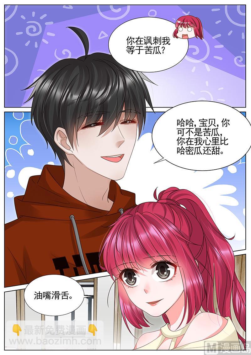 第309话-第310话