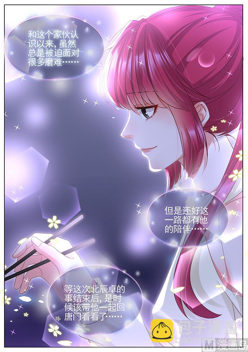 第309话-第310话