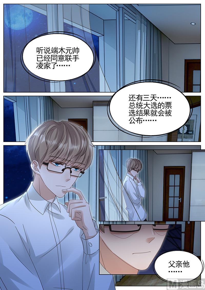 第311话-第312话